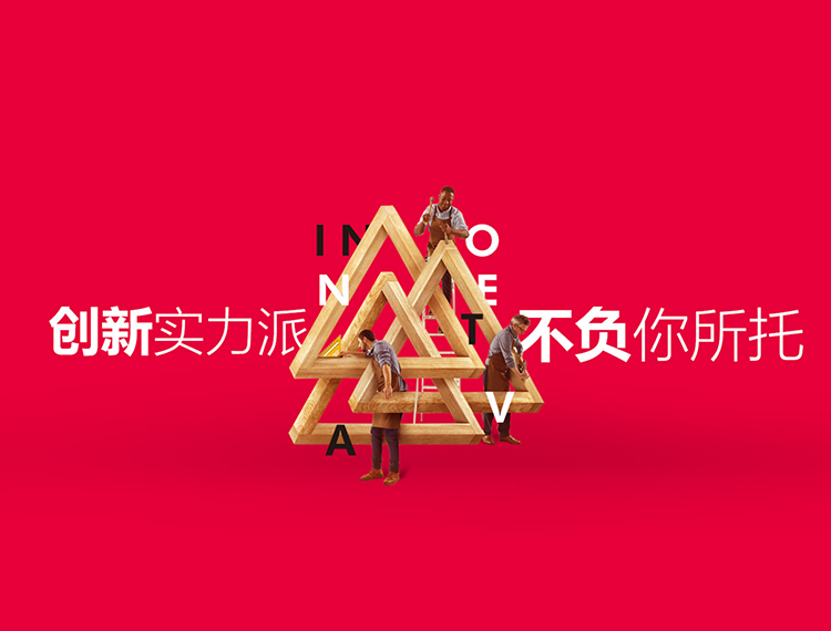 博尔塔拉建站-创新实力派