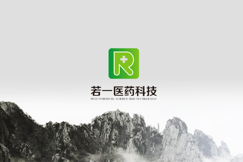 博尔塔拉建站-若一医药科技