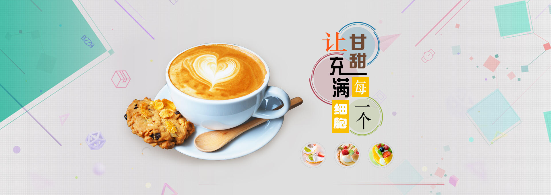 博尔塔拉建站-甘甜记