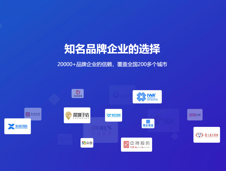 精河建站-知名品牌选择